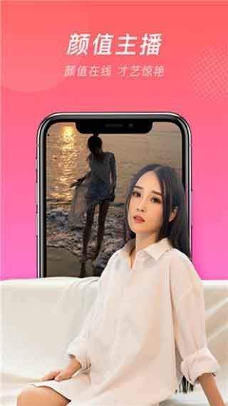 微群社区app破解版2022