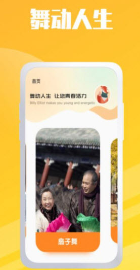 卡路里燃烧