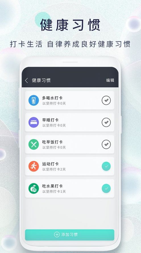 瘦身食谱 瘦身食谱