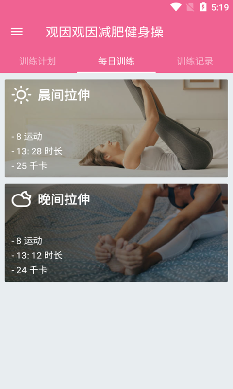 小马爱锻炼 小马爱锻炼