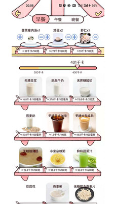 柠檬断轻食 柠檬断轻食