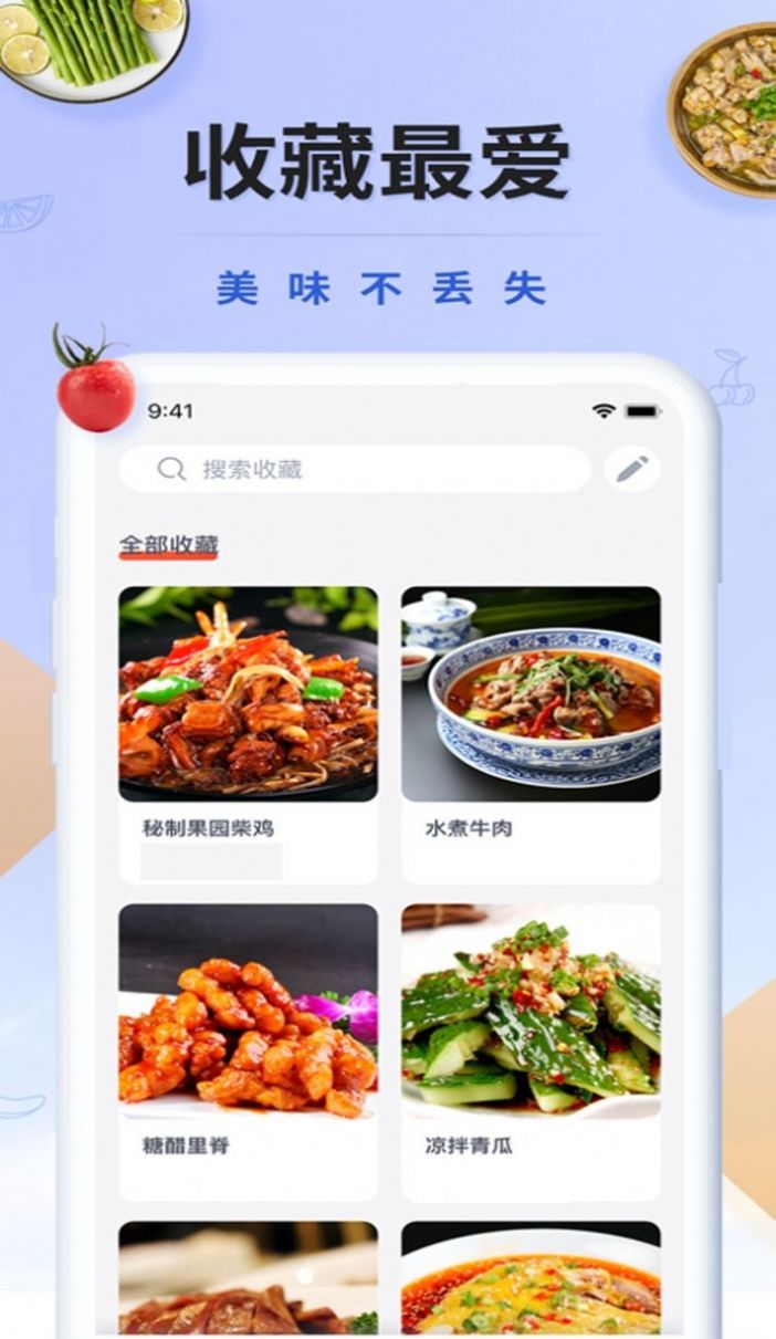 减肥营养师 减肥营养师