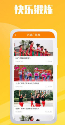卡路里燃烧 卡路里燃烧