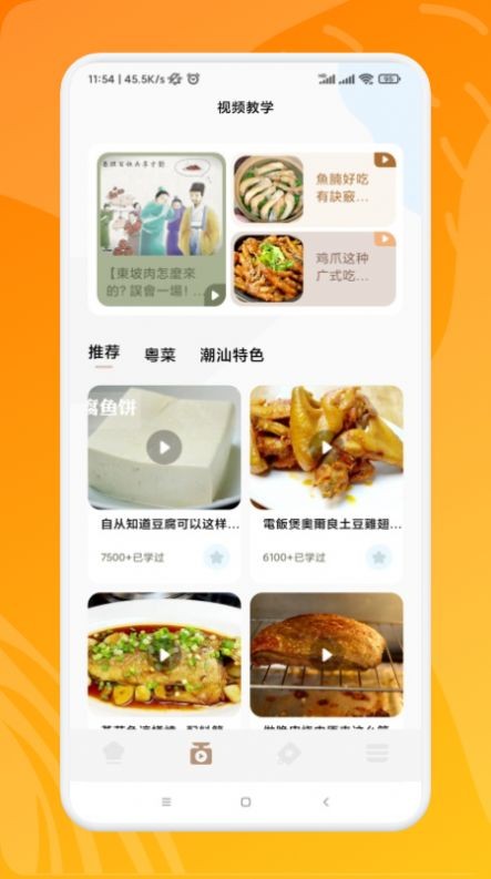 健身菜谱 健身菜谱