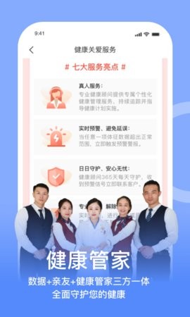 蛮牛健康 蛮牛健康
