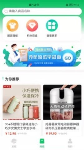 医上门 医上门
