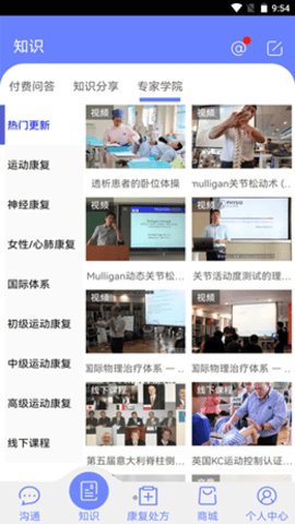 AT运康处方 AT运康处方