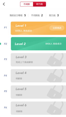 FitMind健身计划 FitMind健身计划