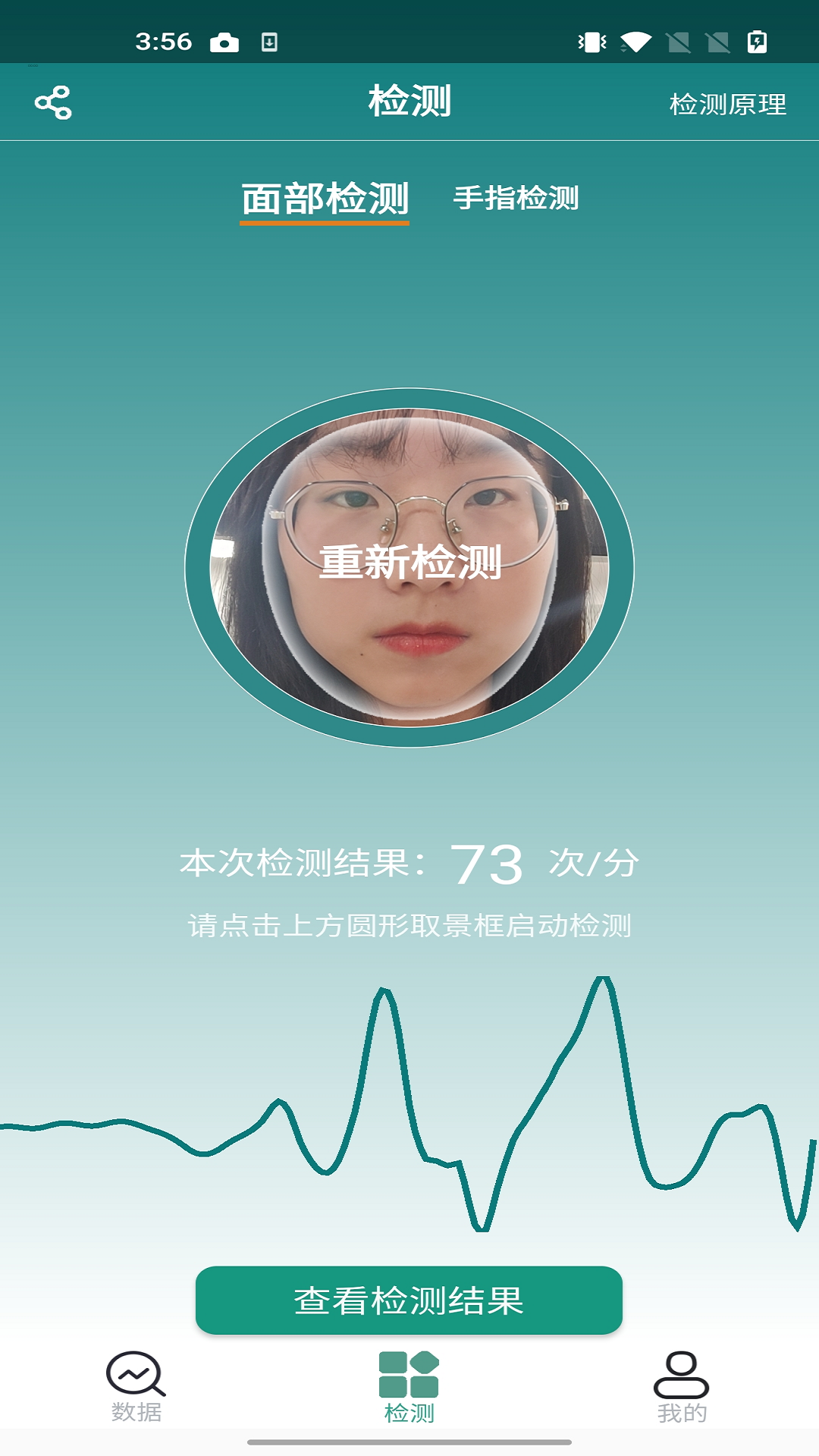 嘭嘭健康 嘭嘭健康