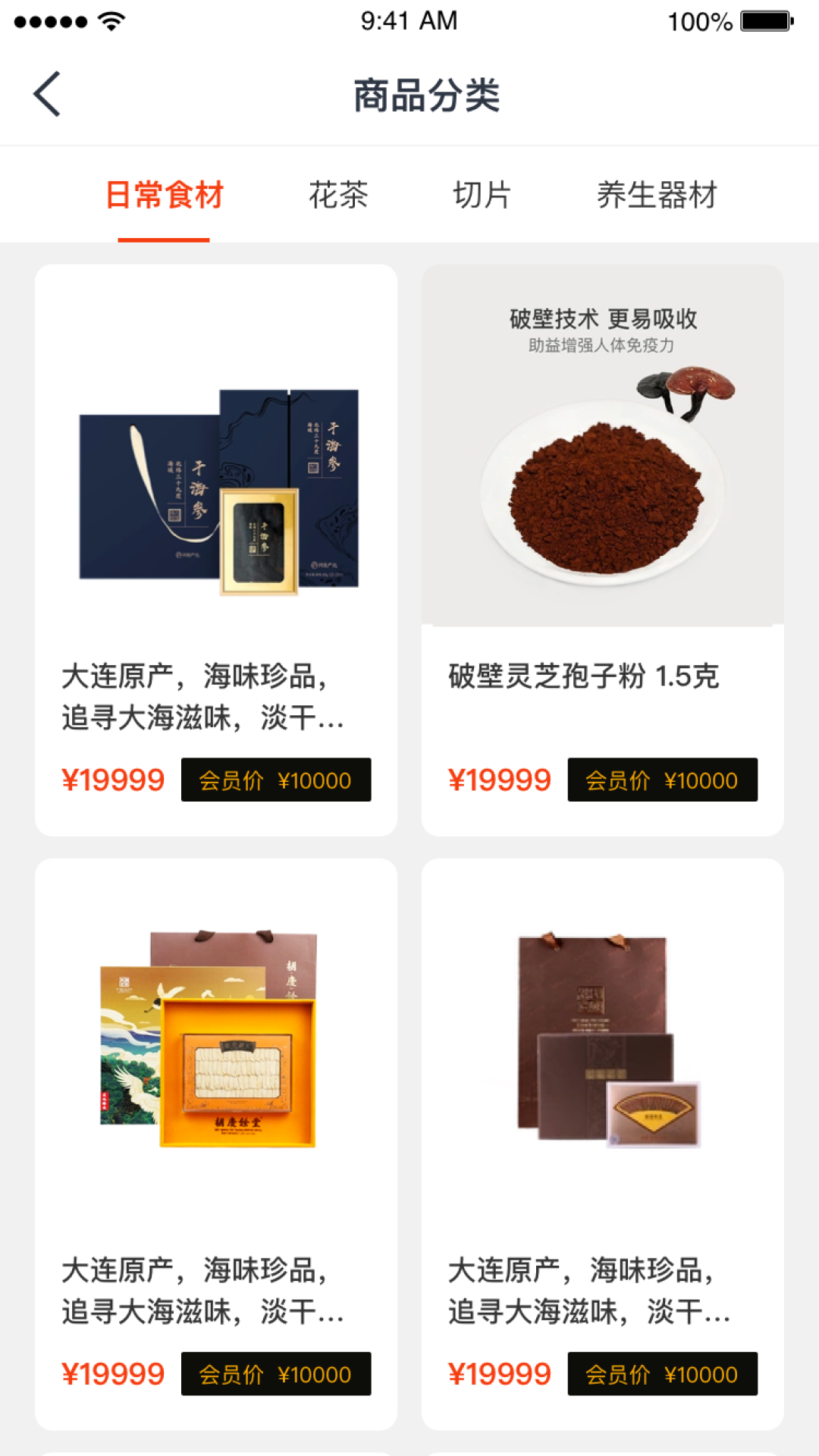 凰金煜 凰金煜