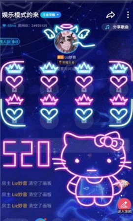 tt语音涂鸦自动画图软件v6.6.0