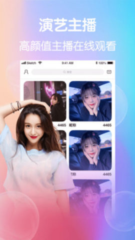 91桃色app破解版v1.1.79