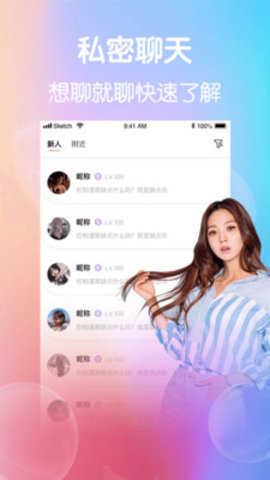 91桃色app破解版v1.1.79