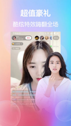 91桃色app破解版v1.1.79