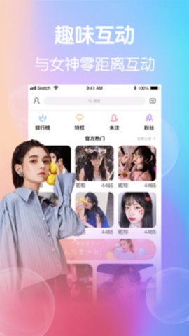 91桃色app破解版v1.1.79