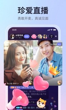 珍爱网app官方版v4.0