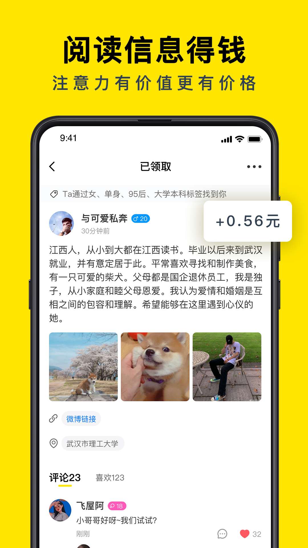 linkv2.0.5
