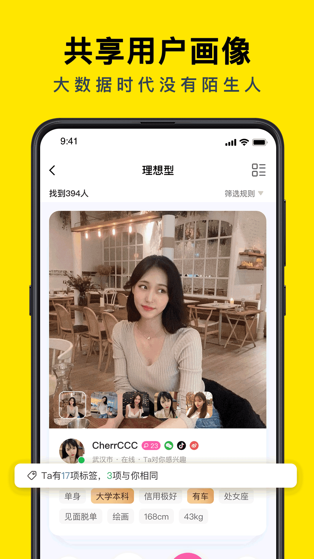 linkv2.0.5