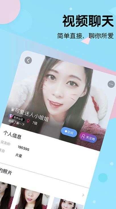 妖狐安卓版v2.8.2