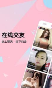 妖狐安卓版v2.8.2