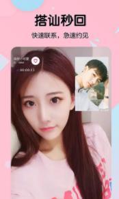 妖狐安卓版v2.8.2