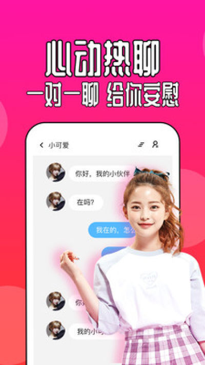 91探探v1.0.0