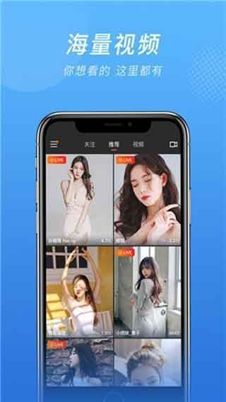 微群社区app破解版2022v3.035