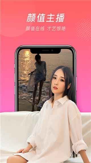微群社区app破解版2022v3.035