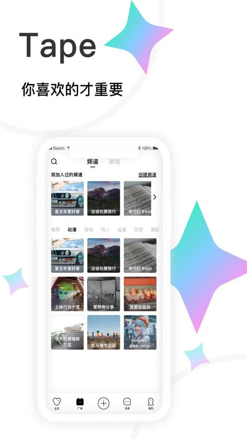 Tapev2.1.6