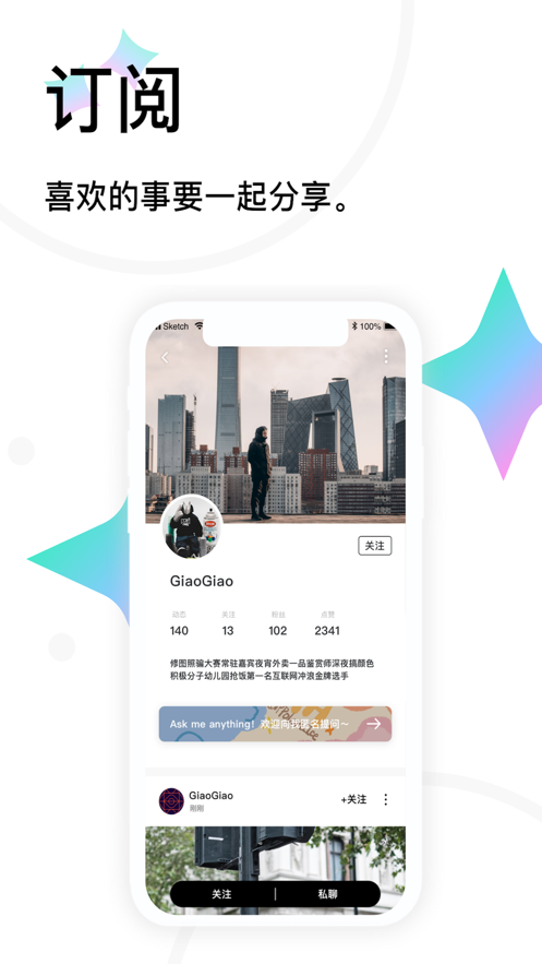 Tapev2.1.6