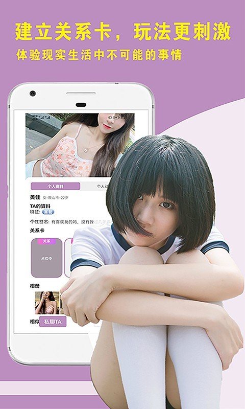 热圈appv2.1