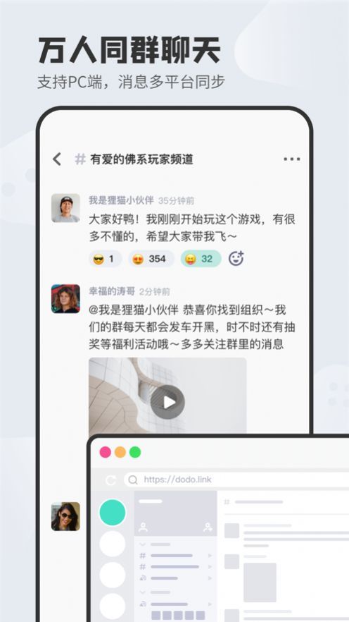 dodov3.9.0.26
