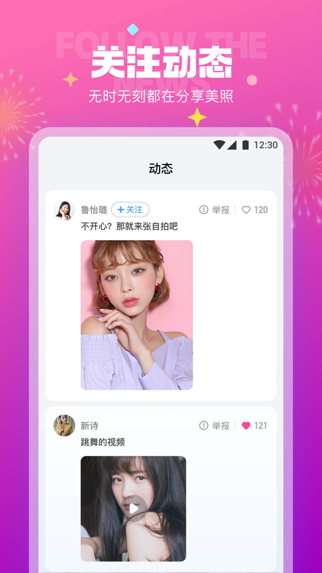 极乐园下载appv1.23.03