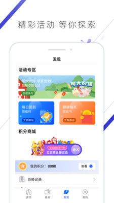 金苏投资