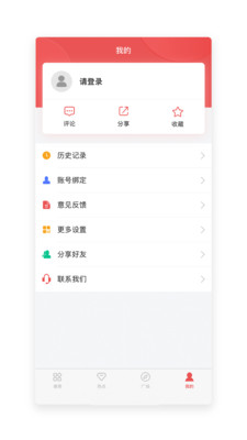 股百科