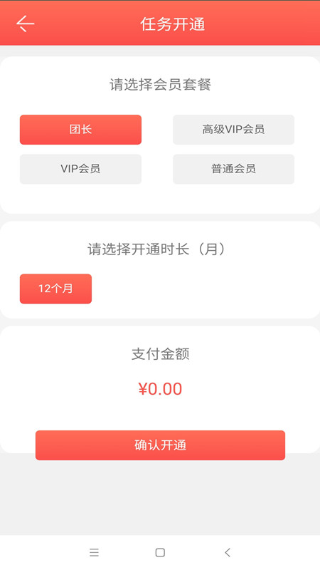 创客众人帮