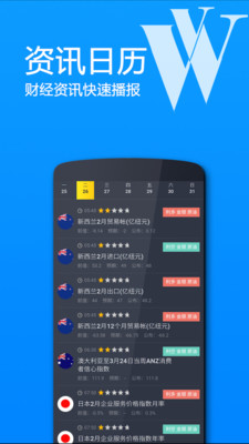 浙期汇