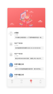 股百科