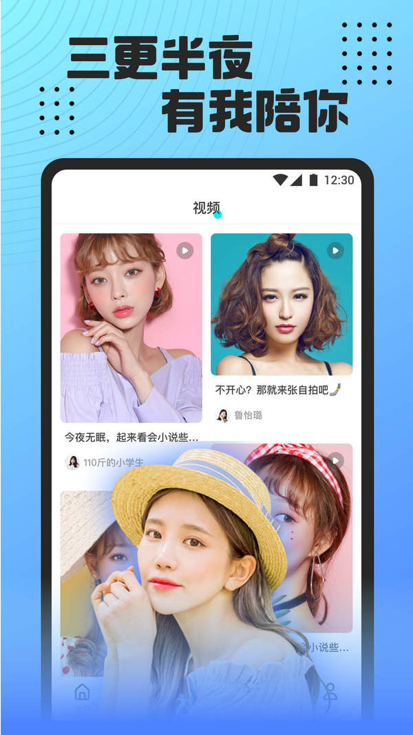 桃子直播app.3.1