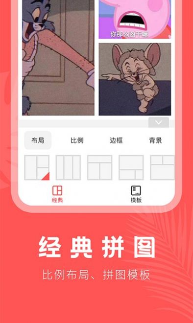 人像抠图大师 人像抠图大师