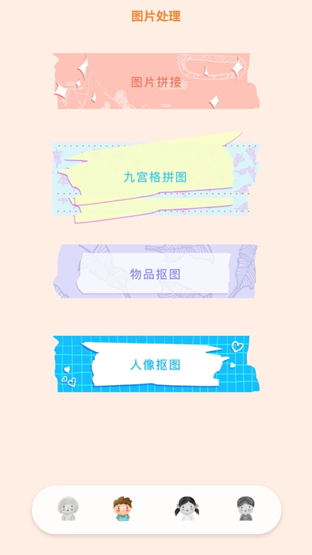 红底证件照 红底证件照