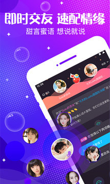 声动5.44.0