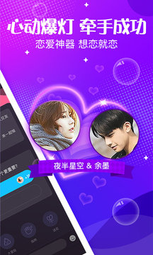 声动5.44.0