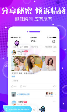 声动5.44.0