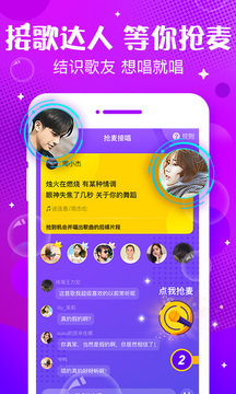 声动5.44.0