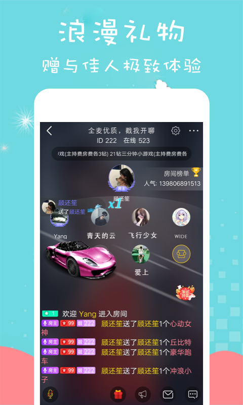 眯兔1.0.7