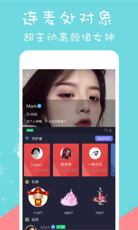 眯兔1.0.7