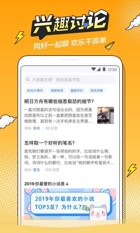 半次元v5.3.0