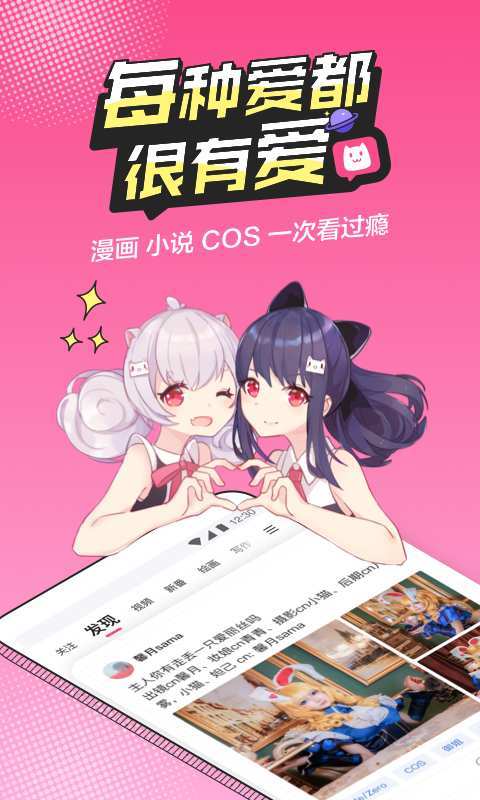 半次元v5.3.0