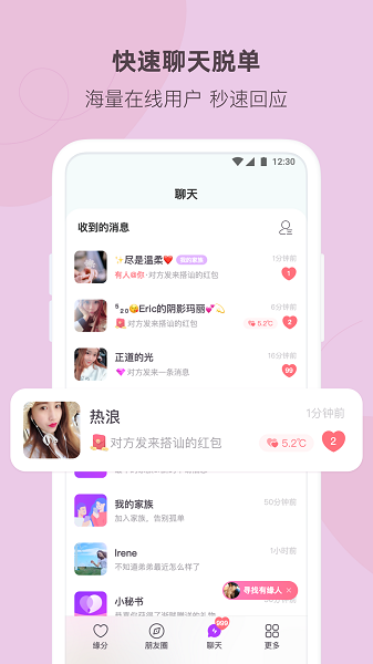 驭圈官方版v4.2.1